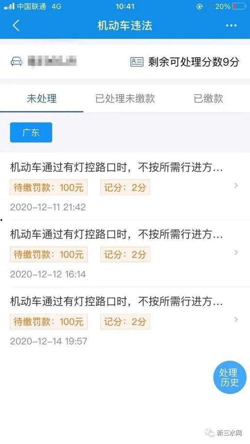 司机大佬爆料视频下载免费,免费下载背后的真相